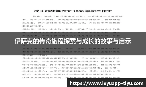 乐鱼体育平台