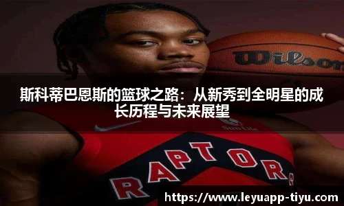 乐鱼体育官网